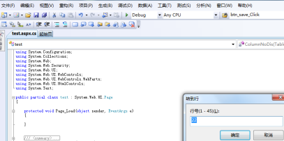 Microsoft Visual Studio如何设置行号显示?Microsoft Visual Studio设置行号显示的操作方法