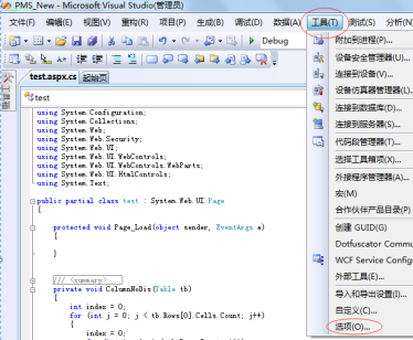 Microsoft Visual Studio如何设置行号显示?Microsoft Visual Studio设置行号显示的操作方法截图