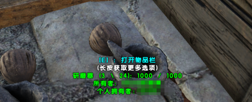 方舟生存进化麻药怎么做？方舟生存进化做麻药的详细攻略截图