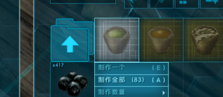 方舟生存进化麻药怎么做？方舟生存进化做麻药的详细攻略截图
