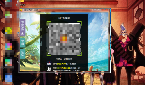 梦幻西游画面怎么缩小？梦幻西游缩小画面的方法截图