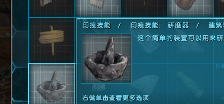 方舟生存进化水泥怎么做？方舟生存进化做水泥的玩法攻略截图
