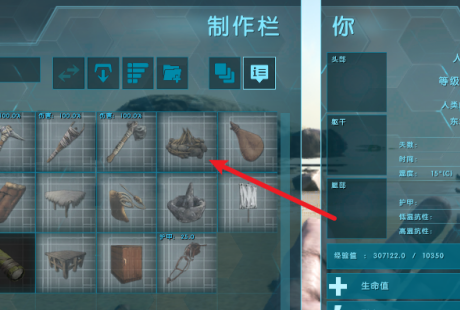 方舟生存进化怎么烤肉?方舟生存进化中烤肉的玩法攻略截图