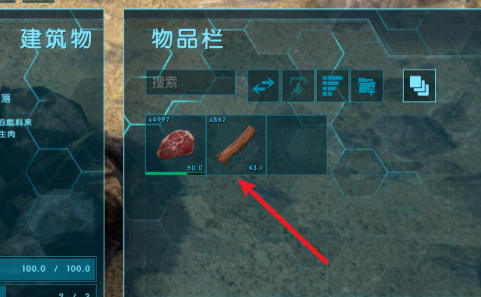 方舟生存进化怎么烤肉?方舟生存进化中烤肉的玩法攻略截图