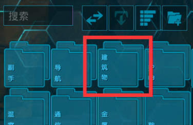 方舟生存进化机床怎么做?方舟生存进化做机床的具体方法截图