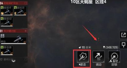 无尽的拉格朗日如何搬家?无尽的拉格朗日搬家的操作攻略