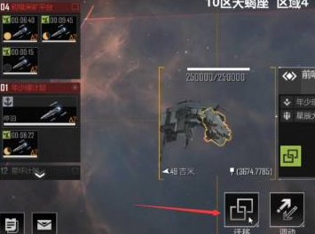 无尽的拉格朗日如何搬家?无尽的拉格朗日搬家的操作攻略截图