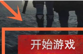 王牌战争文明重启怎么拆家？王牌战争文明重启中拆家的详细攻略截图