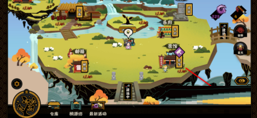 无悔华夏怎么存档?无悔华夏存档的操作方法