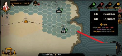 无悔华夏怎么裁军?无悔华夏裁军的玩法攻略
