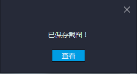 雷电模拟器图片保存在哪?雷电模拟器图片保存的详细方法截图