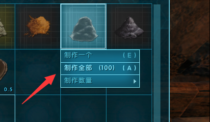 方舟生存进化水泥怎么做？方舟生存进化做水泥的玩法攻略截图