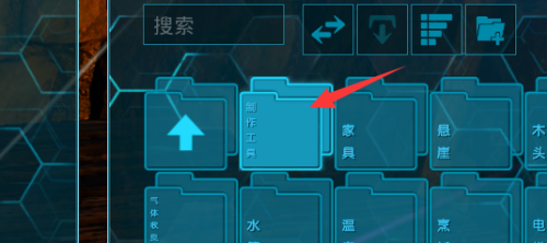 方舟生存进化机床怎么做?方舟生存进化做机床的具体方法截图