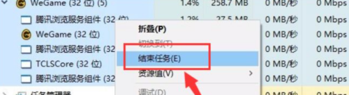 WeGame如何显示网页？WeGame显示网页的方法截图