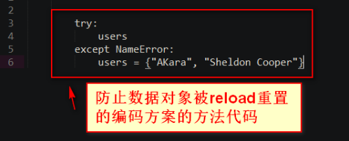 python怎么更新修改后的Python模块?python更新修改后Python模块的具体方法截图