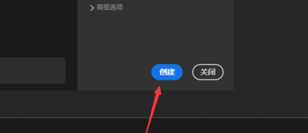 photoshop2020如何新建画布?photoshop2020新建画布的方法截图