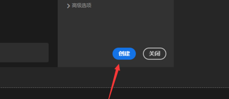 photoshop2020如何新建画布？photoshop2020新建画布的方法截图