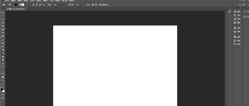 photoshop2020如何新建画布?photoshop2020新建画布的方法截图