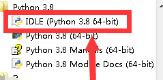 Python怎么运行代码?Python运行代码的方法截图
