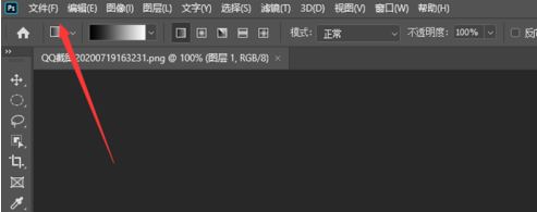 photoshop2020如何横向打印?photoshop2020横向打印的操作流程截图