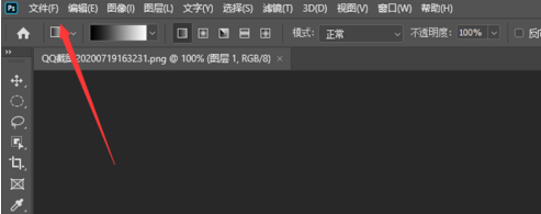 photoshop2020如何横向打印？photoshop2020横向打印的操作流程截图