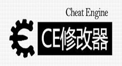 cheat engine如何使用？cheat engine的使用方法