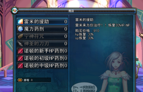 cheat engine如何修改DNF单机版?cheat engine修改DNF单机版的方法截图