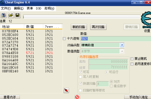 cheat engine如何修改DNF单机版?cheat engine修改DNF单机版的方法截图