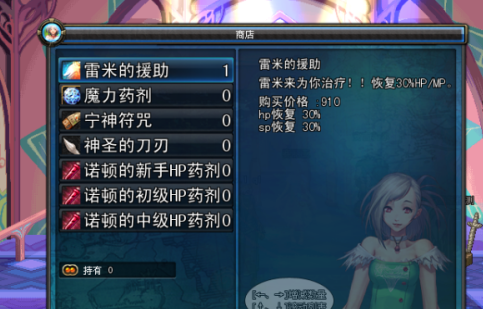 cheat engine如何修改DNF单机版?cheat engine修改DNF单机版的方法截图