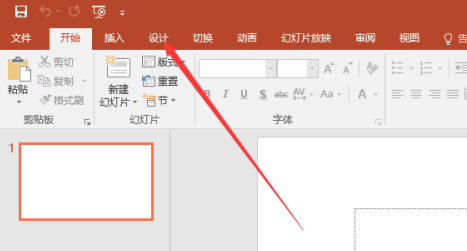 PowerPoint怎么设置背景格式?PowerPoint设置背景格式的方法