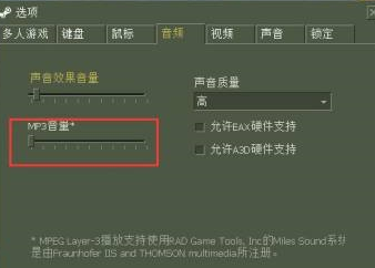 反恐精英怎么将无线电声音关闭?反恐精英将无线电声音关闭的方法截图