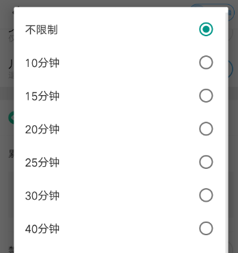 优酷如何设置小小优酷?优酷设置小小优酷的方法截图