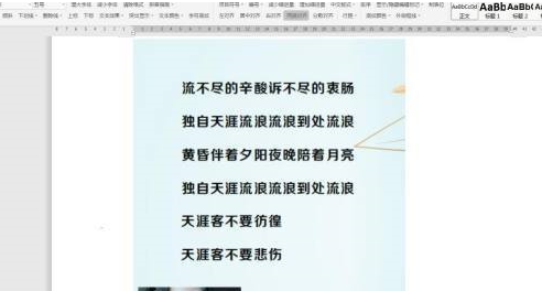 Adobe Acrobat Reader DC如何使用拍快照?Adobe Acrobat Reader DC使用拍快照的方法截图
