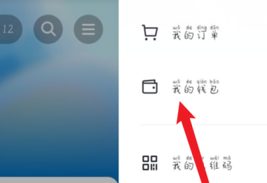 抖音如何申请抖音信用卡?抖音申请抖音信用卡的方法截图