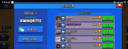 荒野乱斗中怎么单挑?荒野乱斗中单挑的玩法攻略截图