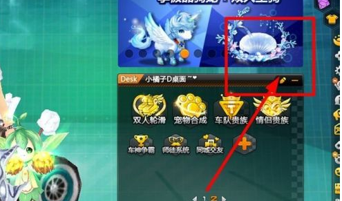 qq飞车如何考驾照？qq飞车中考驾照的玩家攻略截图