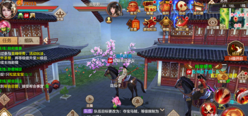 天龙八部怎么隐藏称号?天龙八部隐藏称号的具体操作截图