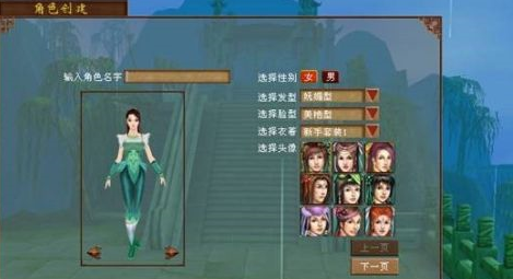 天龙八部少林怎么加点?天龙八部少林加点的玩法攻略截图
