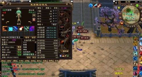 天龙八部少林怎么加点?天龙八部少林加点的玩法攻略截图