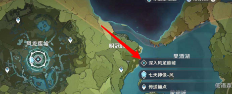原神中如何获得单手剑原胚?原神中获得单手剑原胚的方法截图