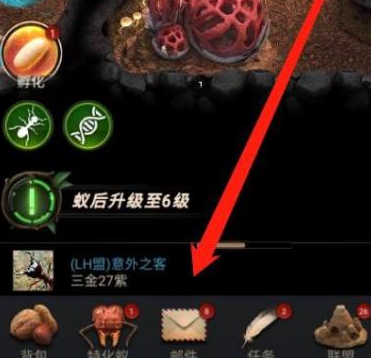 小小蚁国怎么发邮件?小小蚁国发邮件的具体操作