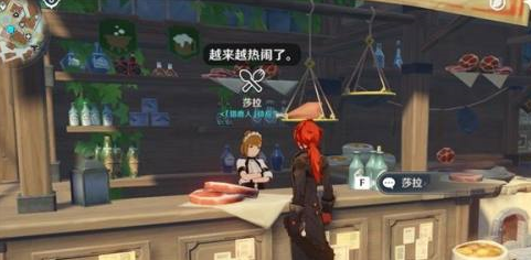 原神猎鹿人在哪?原神找到猎鹿的具体操作截图