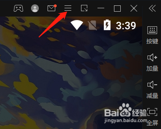 雷电模拟器如何设置自动启动?雷电模拟器设置自动启动的方法