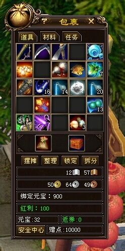 天龙八部如何建帮?天龙八部中建帮的玩法攻略截图