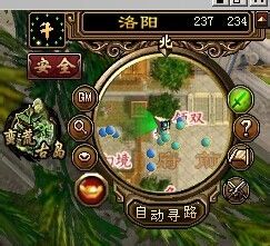 天龙八部如何建帮?天龙八部中建帮的玩法攻略截图