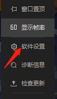 雷电模拟器如何设置自动启动?雷电模拟器设置自动启动的方法截图
