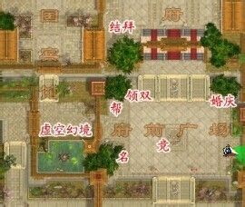 天龙八部如何建帮?天龙八部中建帮的玩法攻略截图
