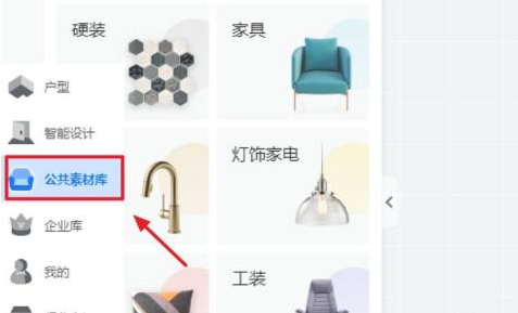 酷家乐怎么画卷帘?酷家乐画卷帘的方法截图