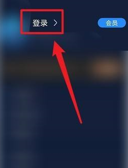 海豚加速器如何续费?海豚加速器续费的方法