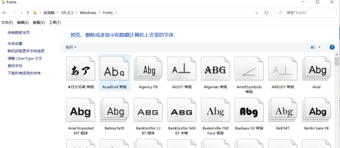 ps2020怎么添加字体?ps2020添加字体的方法截图